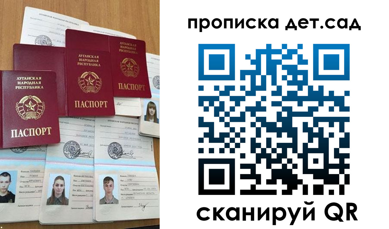 прописка гарантия в Кремёнках