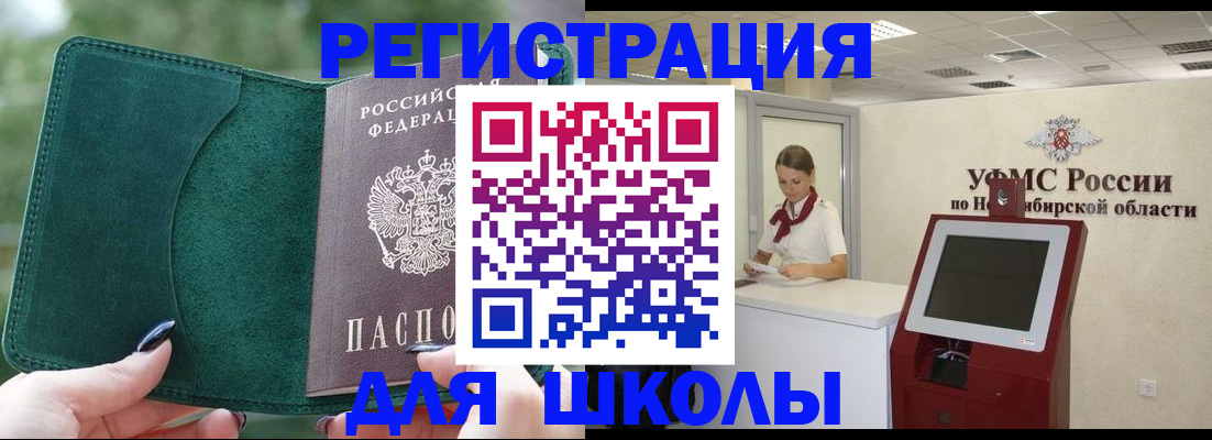 временная регистрация поиск в Кремёнках