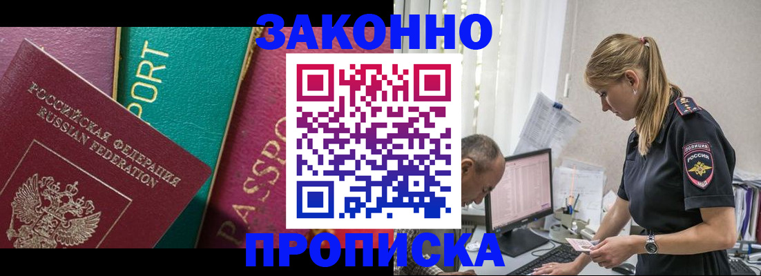 временная регистрация госуслуги в Кремёнках