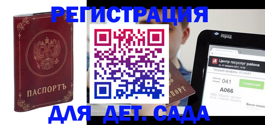 форма 3 в Кремёнках